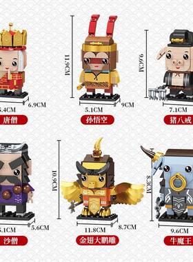 方橙1装2款套组装潮人国物方头仔装DPU模型男孩小颗粒拼积木拼插