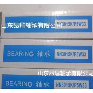 P5W3N3精机床双列圆柱滚子轴承 HRB哈尔滨N3密102K41374