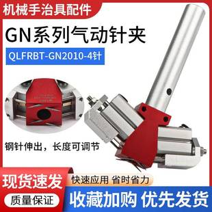 刺针真空吸盘针夹无品牌/针GN210针刺吸盘4海绵布料0针织机械手配