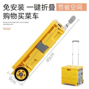 箱带滑轮拉塑杆号理箱整收纳 特大车载收纳箱料后备箱储物无品牌