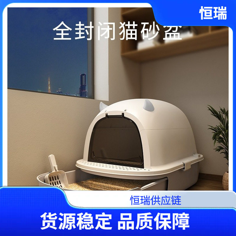 猫砂盆全封闭式号猫厕所猫沙
