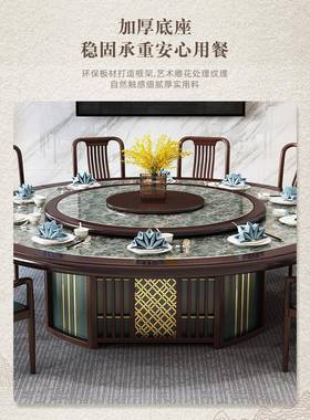 木岩板磁餐桌轻奢现代AYX简约圆酒店电动大实圆桌带形转盘电炉圆