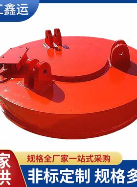 形电磁吸盘厂家鑫运强吸磁形废圆钢电圆磁盘UIK价格高温吸盘