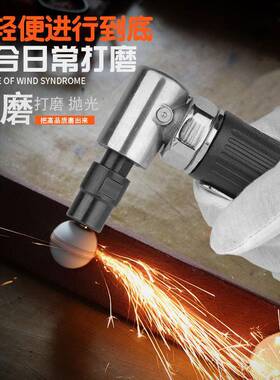 ULEM气ARTH气动弯磨头风磨机直角机0度风动刻磨机打磨机抛光砂轮9