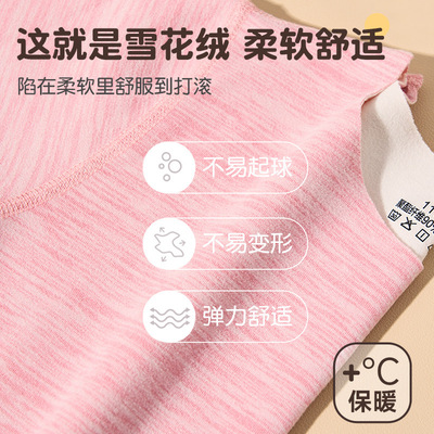 儿童无痕保暖内衣套装男女童中大童秋衣裤AB面秋冬季德绒双面磨毛