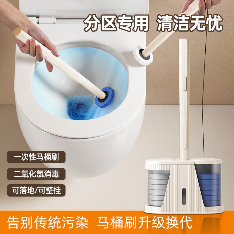马桶刷一次性厕所刷家用卫生间抑菌去异味洁厕刷悬挂式除臭刷