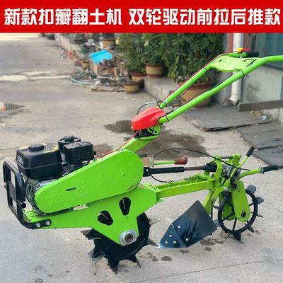 微耕机新款双驱动汽油柴