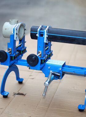 PEPPR热熔新款手动机架对焊机25到110规格直接支架水管包邮承插