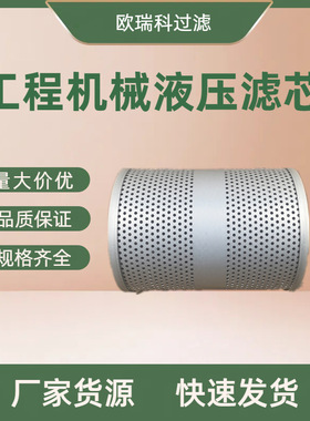 207-60-71183回油滤芯空气滤芯液压保养配件工程机