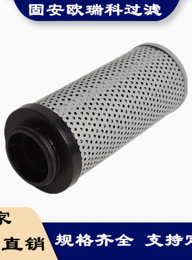 适用滑移装载机替代的7414581液压油滤芯 折叠滤芯