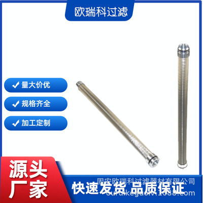 供应替代EZ99075 1340442 1360014 1340003机械液压燃油过滤芯