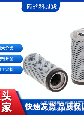 供应替代60210416工程机械液压燃油过滤器