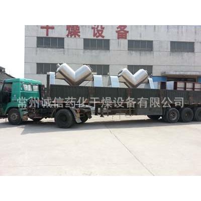 v型强制搅拌混合机 v型混合机价格 v型混合机选择诚信