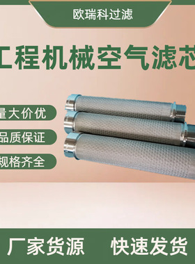 替代现货供应不锈钢折叠滤芯 液压油过滤滤芯 LH0330D005BN4HC