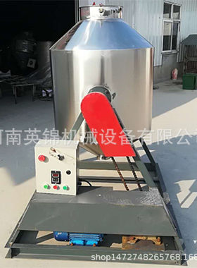 100公斤蝶阀式调料混合机价格 化工轻粉洗衣粉鼓式电动搅拌机