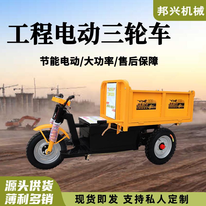 建筑工地多功能电动手推车动力强劲操作简单电梯专用小骑兵工程车