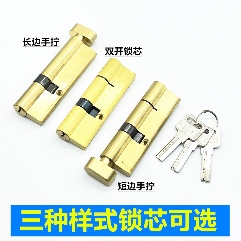 铝合金门锁115孔距断桥铝玻璃门锁 平开把手锁75门厚85执手大门锁