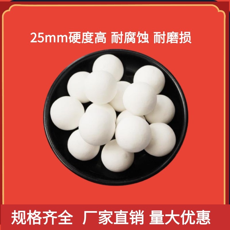 刚玉蓄热球92-99%氧化铝含量研磨球工业熔铝炉耐火球烤鸭炉蓄热球