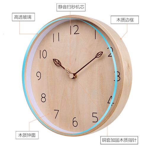 木质表客厅装饰静音时钟免打孔石英钟表挂墙家用挂表时尚挂钟现代