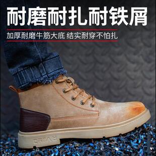 刺耐磨穿輕便防臭安全透氣底高幫男工作焊工軟工地電四 勞保防砸鞋