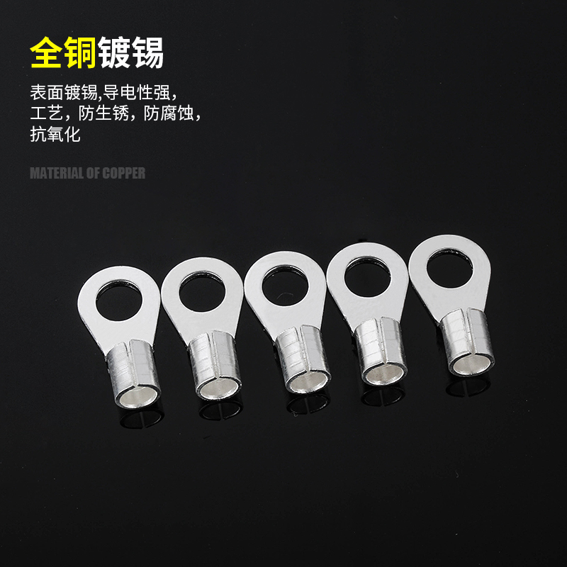 OT冷压端子接线鼻子铜线耳圆形裸端子0.5-16平方接线端子压线接头