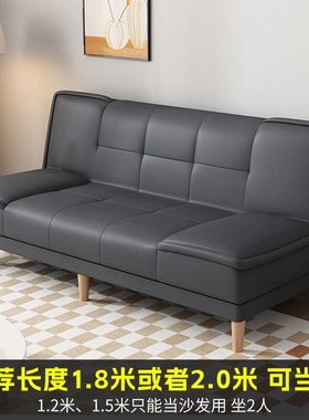 小户型多功能可折叠沙发床一体两用双人三人座简约办公室午休沙发