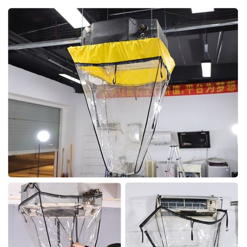进宝天花机清洗罩中央空调吸顶机清洗防水罩洗冷气接水袋加厚防水