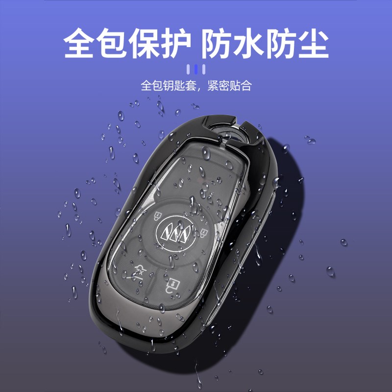 19/20款别克微蓝velite6钥匙套21/22专用3键金属微蓝6车钥匙包扣