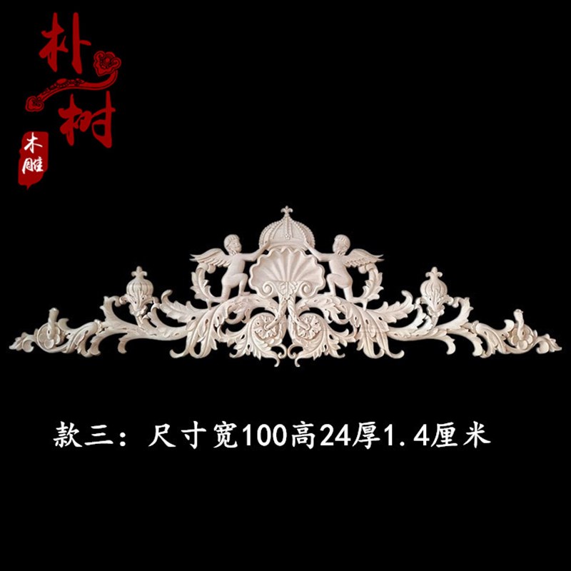 东阳木雕 欧式实木 门楣雕花 贴花 角花 客厅装饰花 背景墙衣柜门