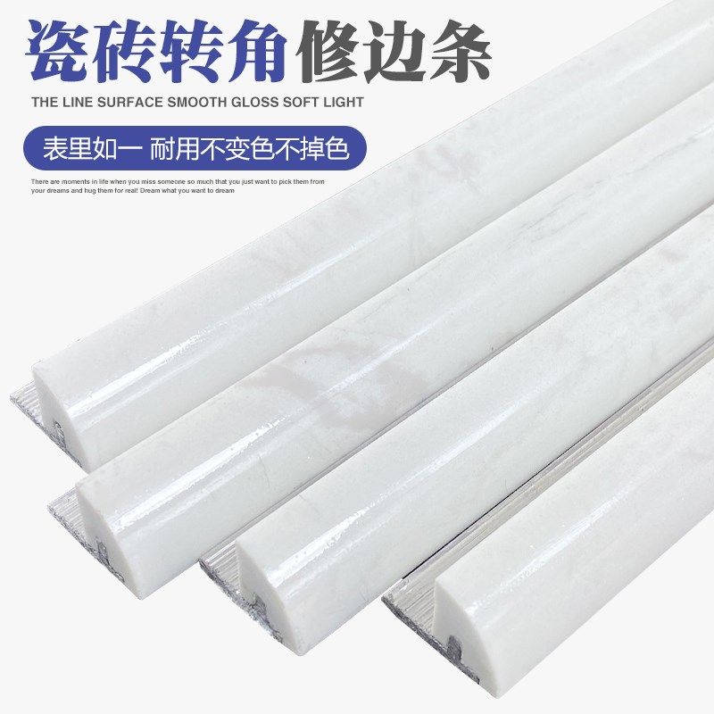圆弧通体岗石阳角线看铝合金镶通体人造大理石瓷砖收边条收口护角