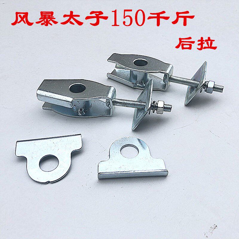 风暴太子150摩托车后拉千斤链条松紧调节器加厚型防脱链紧固配件