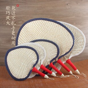 xyt手工编织扇子粽叶大蒲扇儿童迷你蒲扇子风老式 便携草编芭蕉扇