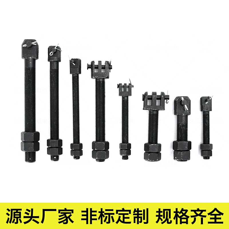 链条螺杆板式链传动链叉车链条调节螺杆配件接头升降平台举升螺杆