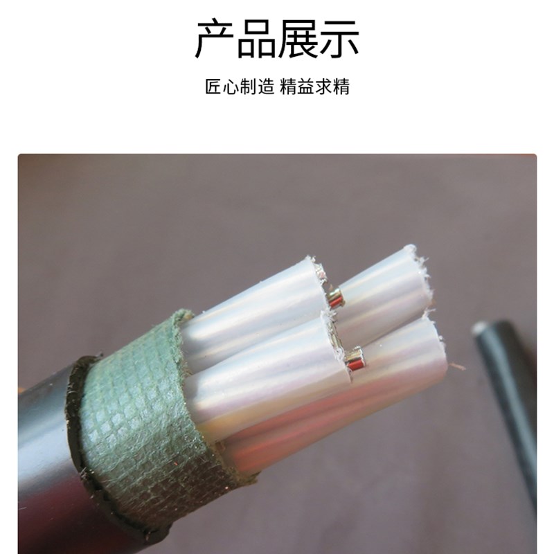 国标铝芯电缆线4芯10 16 25 35 50平方铝线三相四线架空铠装电缆