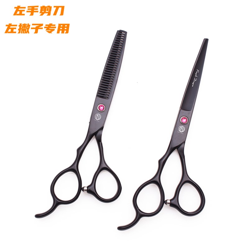紫龙左手剪刀平剪牙剪美发套装理发专用左撇子刘海打薄剪刀家用