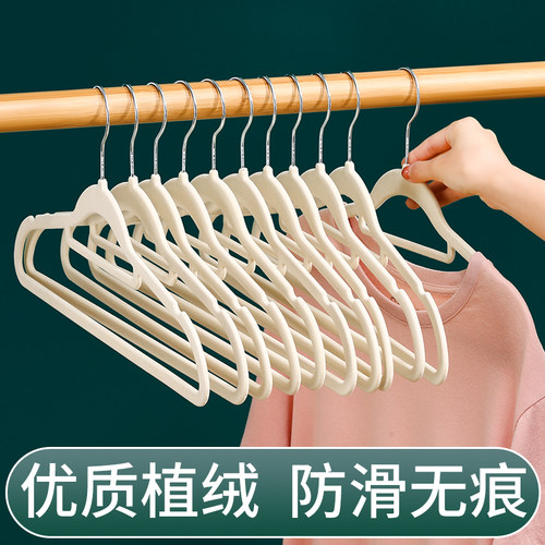 植绒衣架肩无痕整理师专用家用挂衣干湿两用防滑衣柜收纳衣撑架子