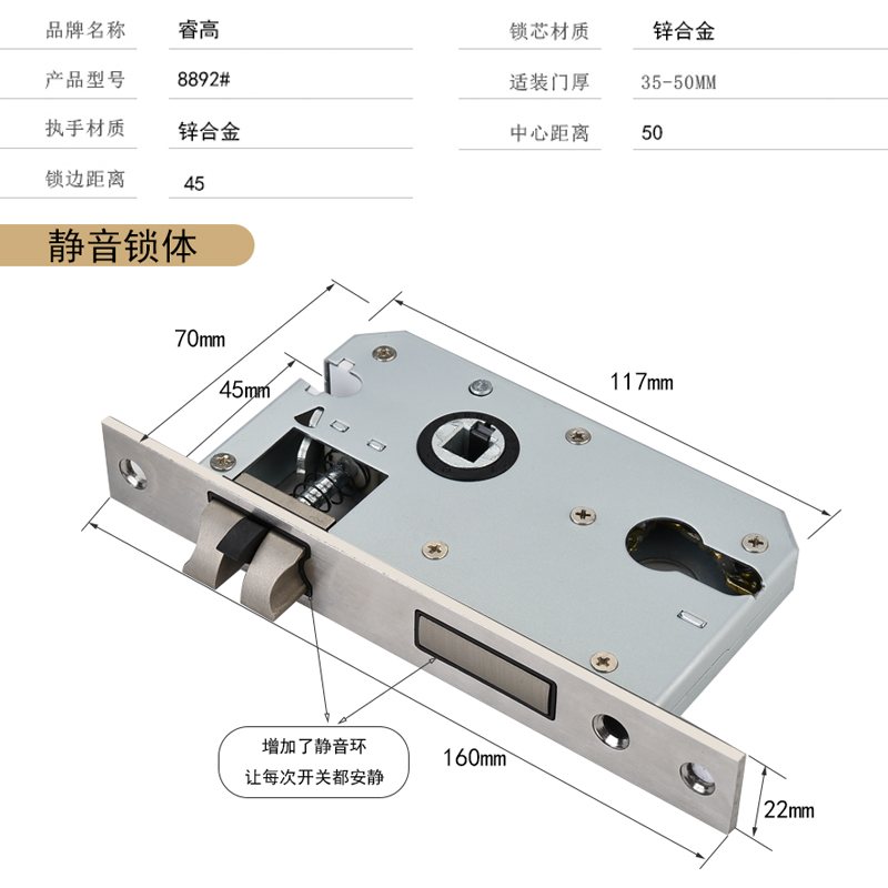 睿高 新中式门锁室内卧室房间门锁家用静音木门锁具门把手青古铜