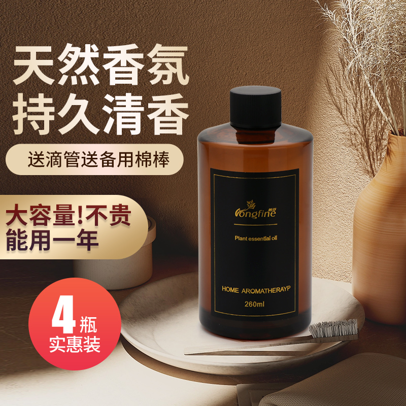 香薰机香薰精油大瓶补充t液香水家用香氛室内持久卧室自动喷香