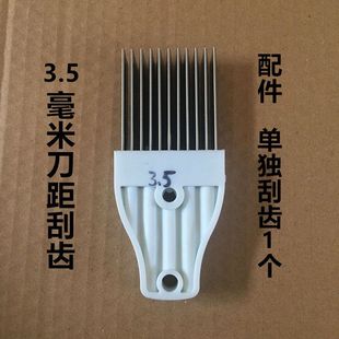 配件商用绞肉机切片机清理u器电动切丝机圆刀片清肉沫屑渣工具配