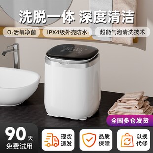 洗衣机洗脱A一体迷你家用婴儿洗袜子机清洗机 全自动小型内衣裤