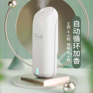 小白自动香薰机香氛机喷香t机家用厕所卫生间酒店商用扩香空气清