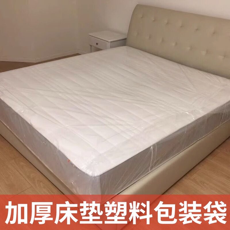 超大乳胶床垫收纳袋沙发坐垫特大号收纳神器真空压缩x袋席梦思搬