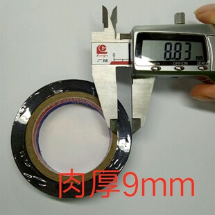 防水胶带PVC电L工胶带大卷加宽电工胶布 万得电工胶带绝缘胶带