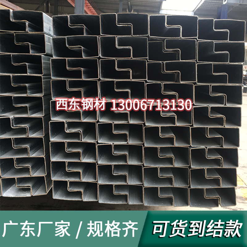 p型鋼管b形鐵管40mx60鍍鋅L形異型管活動板房衣柜家具框架鋼材508