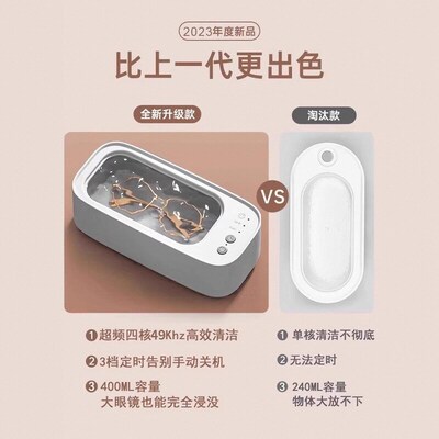 超声波清洗机洗眼镜仪器洗眼镜机全F自动家用首饰牙套清洗神器