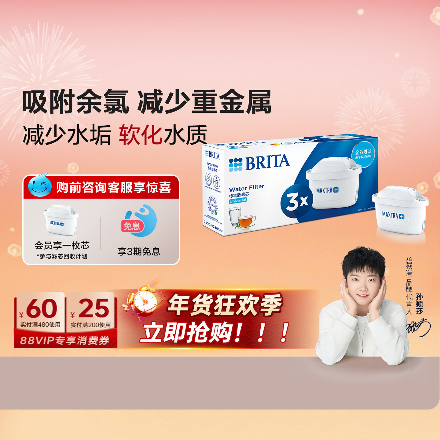 BRITA碧然德滤芯过滤水壶家用自来水净水器净水壶滤芯官方旗舰店