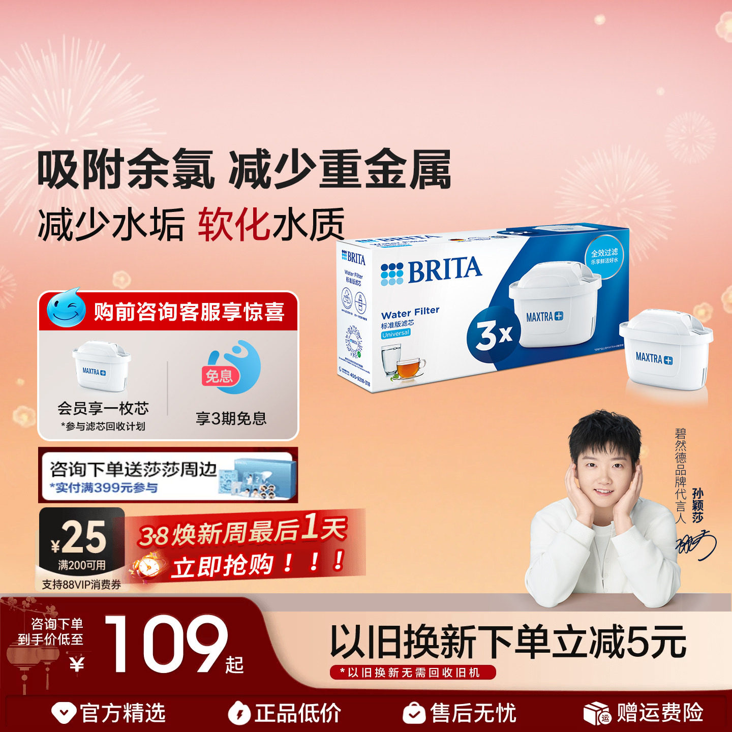 BRITA碧然德滤芯过滤水壶家用自来水净水器净水壶滤芯官方旗舰店