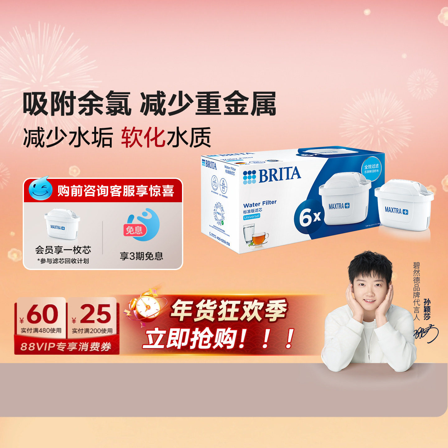 BRITA碧然德滤芯净水壶过滤水壶家用自来水净水器滤芯官方旗舰店