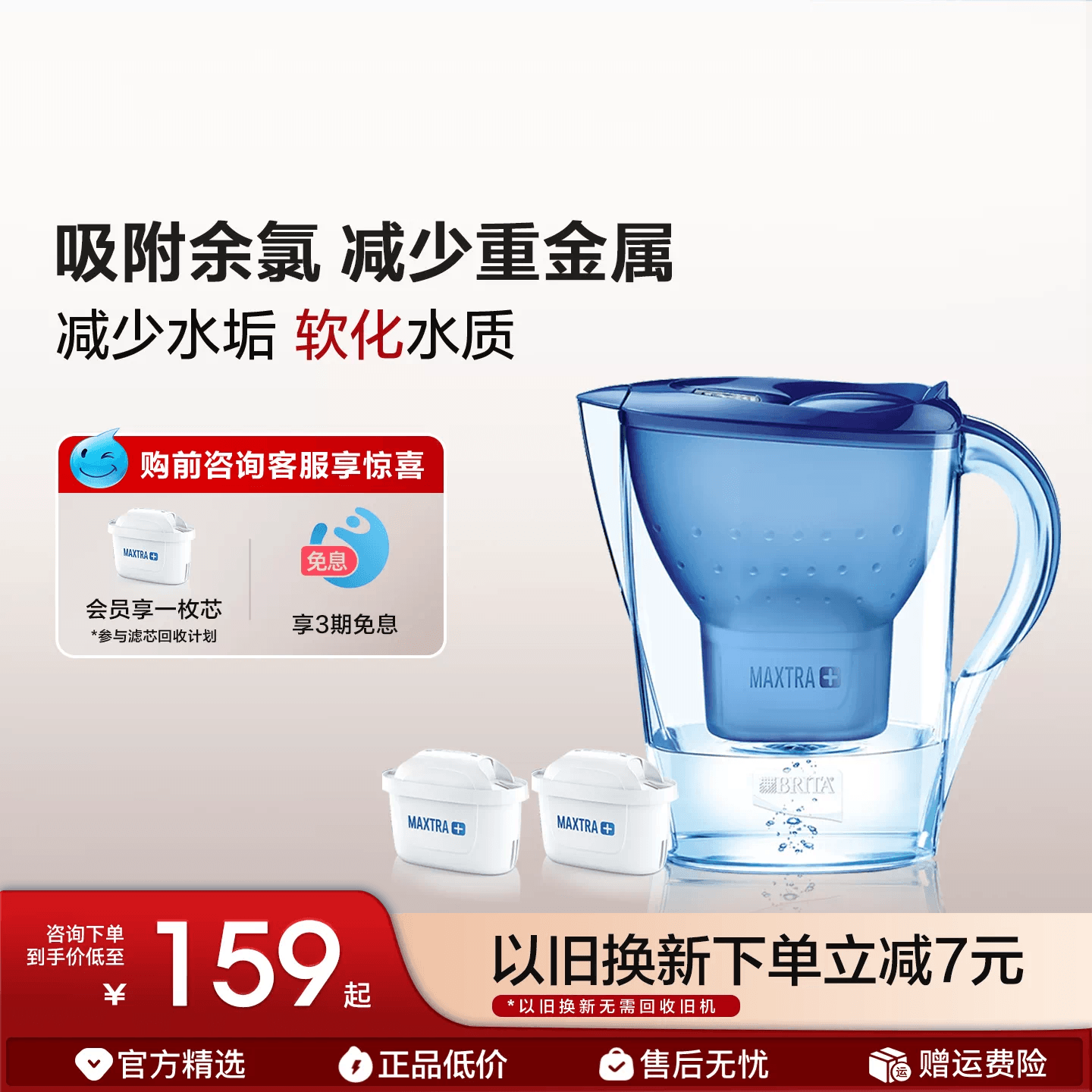 BRITA碧然德净水壶过滤水壶滤芯家用自来水净水器官方旗舰店德国