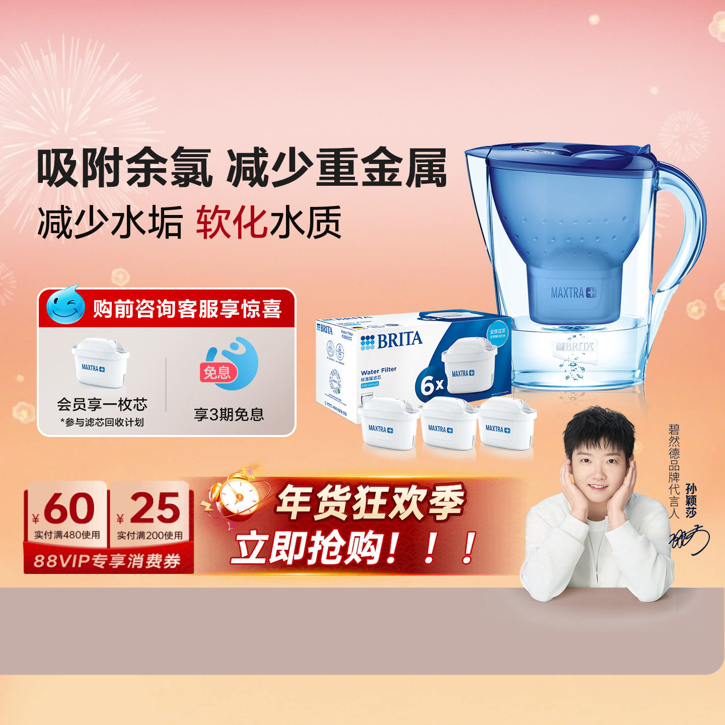 Brita碧然德过滤水壶净水器家用厨房3.5L净水壶1壶10滤芯官方旗舰